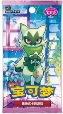 Pre-Order Pokemon TCG S-Chinese Gem Pack Vol 5 CBB5C Horizons Booster Box Sealed