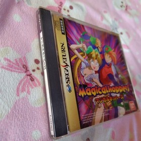 Saturn Magical Hoppers on Japan kg