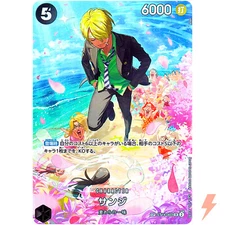 Sanji (SP Alt Art) ST14-003 SR Royal Blood - ONE PIECE Card Game Japanese
