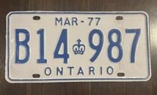1977 ONTARIO LICENSE PLATE / B14 987 / ONTARIO LICENSE PLATE 1977