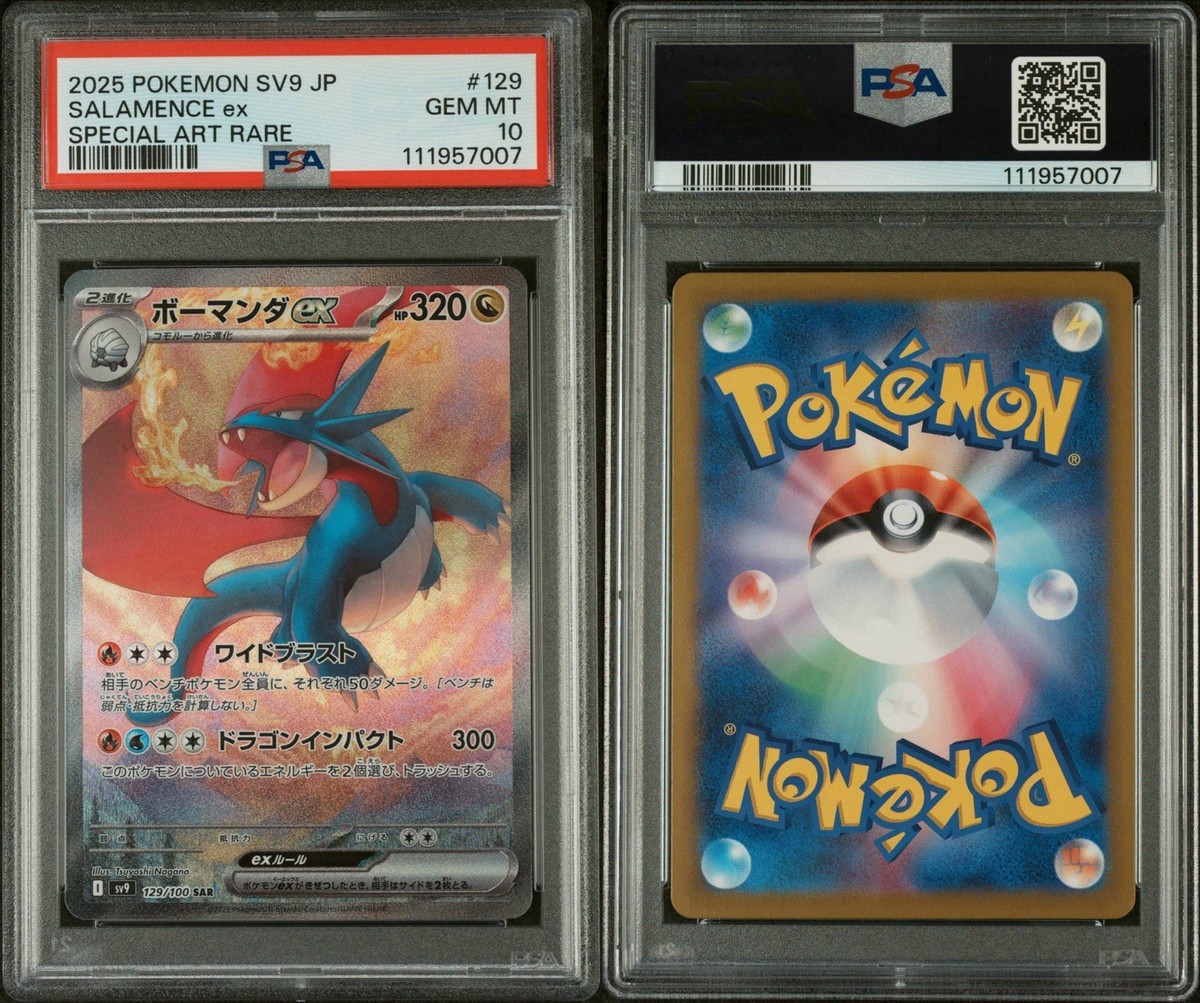 PSA 10* 2025 Pokemon Japanese Battle Partners - SALAMENCE EX