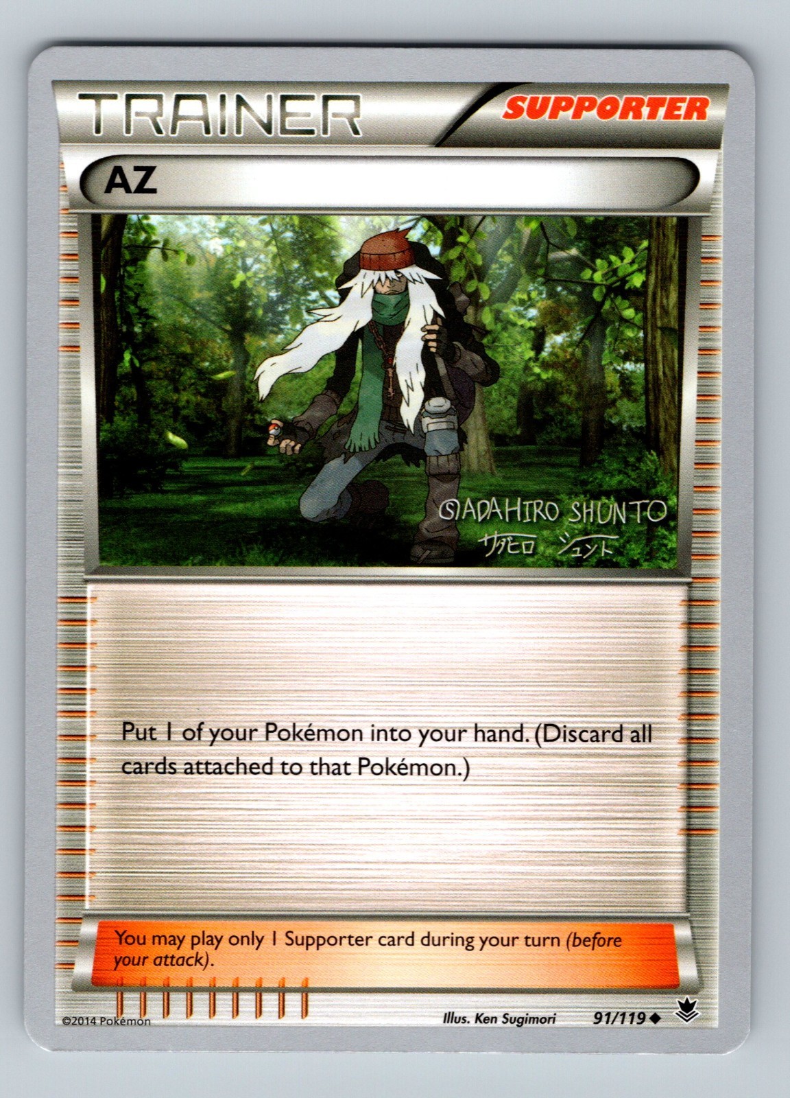 Pokemon Card - AZ 91/119 - Phantom Forces - World Championships 2016