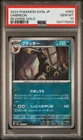 PSA 10 Umbreon (Poke Ball) 092/187SV8a Terastal Fest Japanese Reverse Pokemon