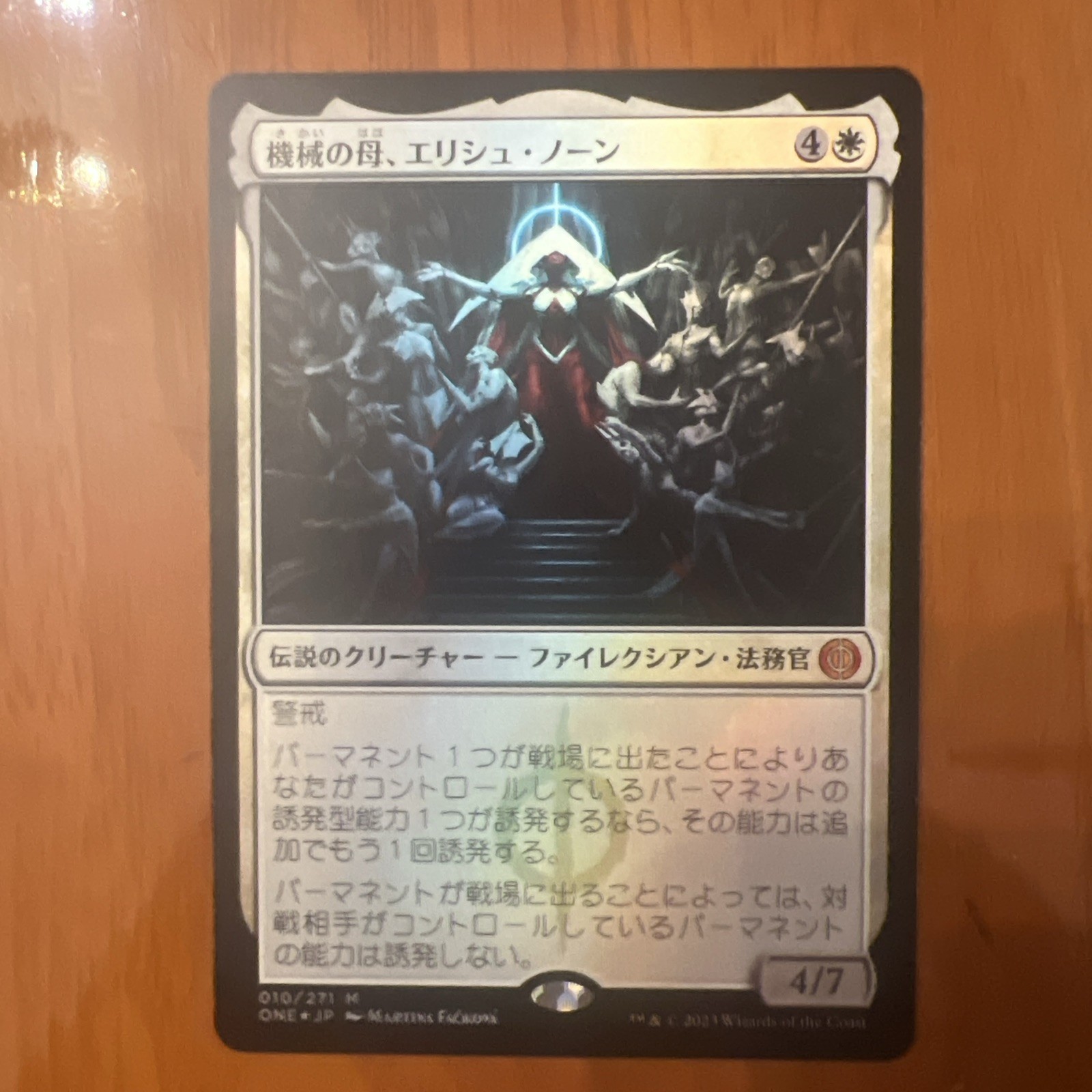 Elesh Norn, Mother of Machines #418 Japanese Language Foil ONE MTG Mythic Rare