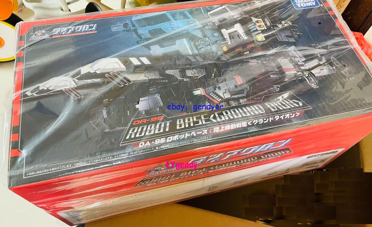 Grand Daion] Takara Tomy Diaclone DA-95 Robot Base: Mobile Land