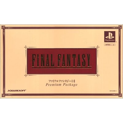 ファイナルファンタジーI・IIプレミアムパッケージ 【公式通販】