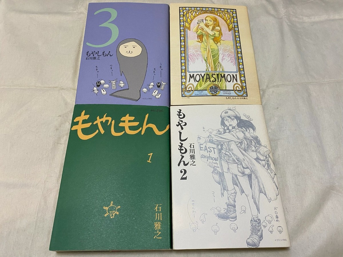 【中古】 MOYASIMON #01(P)/DEL REY BOOKS (USA)/ISHIKAWA MASAYUKI USED Moyashimon Vol.1-13 Set Japanese Version Manga Comic Ishikawa