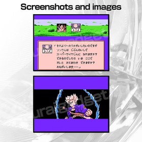 Dragon Ball Z III(Z3): Ressen Jinzoningen Nintendo Famicom / FC [Japanese NES]