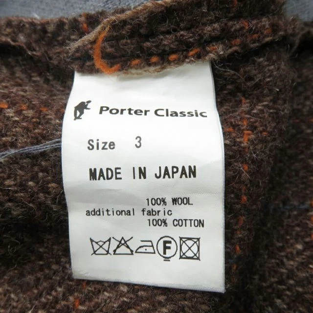 Porter Classic Hand Work Anorak Jacket 16AW Size 3 Brown Wool image 8