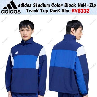 Adidas Stadium Color Block Media Cremallera Track Top Azul Oscuro KV8332 - Imagen 1 de 4
