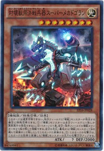Ep16 Jp028 Yugioh Japanese Super Anti Kaiju War Machine Mecha Dogoran Su Ebay