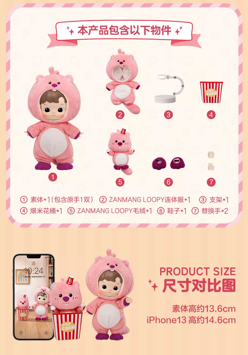 POP MART HACIPUPU × ZANMANG LOOPY Action Figure New Toy