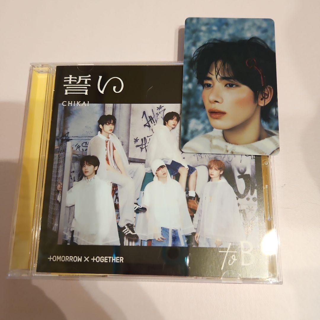 TXT　UMS TXT minisode 3: TOMORROW Japan Limited POB Weverse UMS Lucky