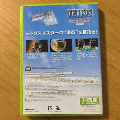 Tetris the grand master Xbox 360 Xbox360 Import Japan | eBay