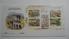 WORLD FDC : IRELAND 1995 NARROW GAUGE RAILWAYS TRANSPORT SOUVENIR SHEET FDC