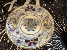 Antique William Adams & Sons Peking Blue Transferware Plate 10"