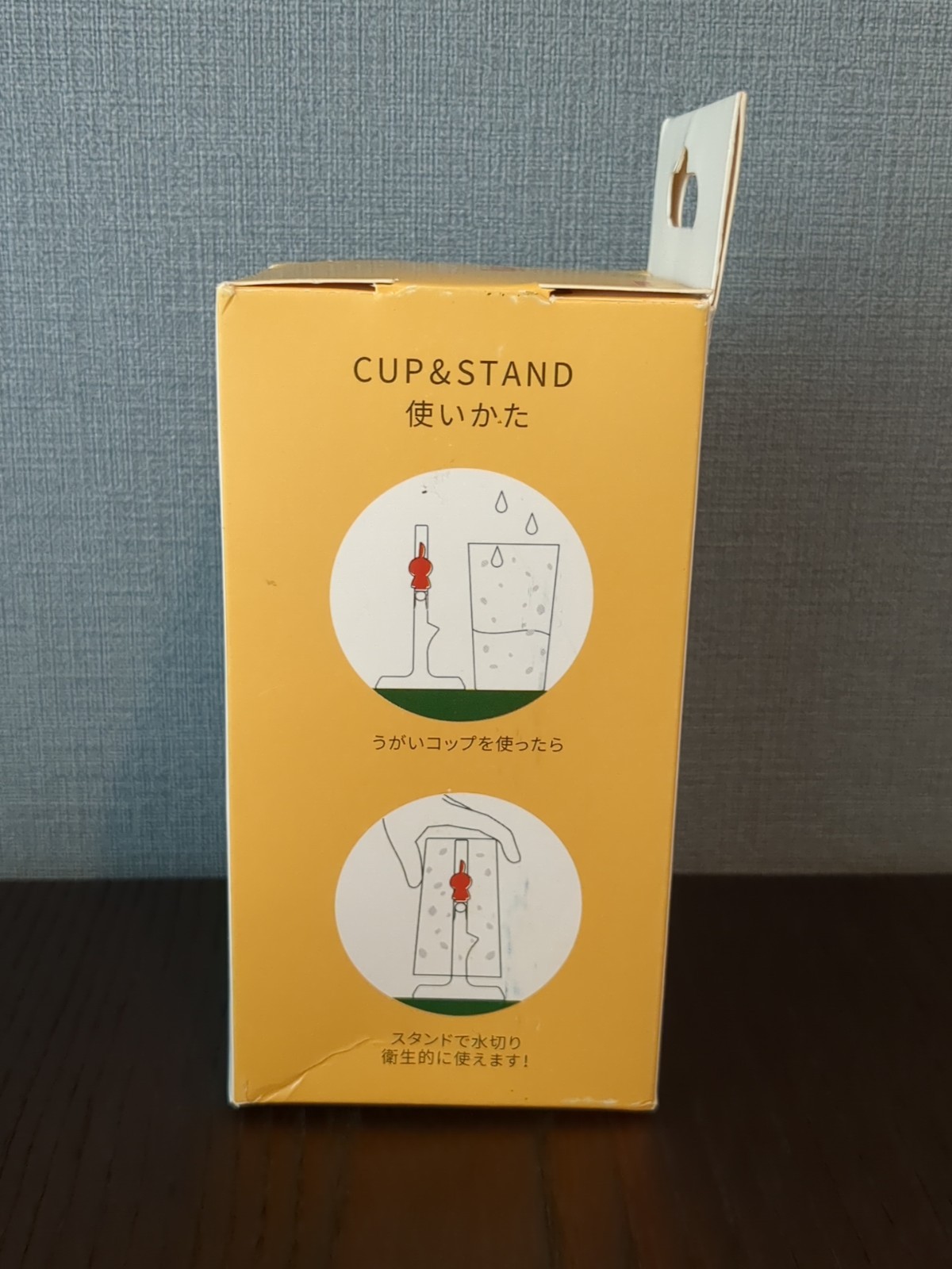 Hashy miffy Mini Gargle Cup & Stand (miffy) MF-8285 (E078)