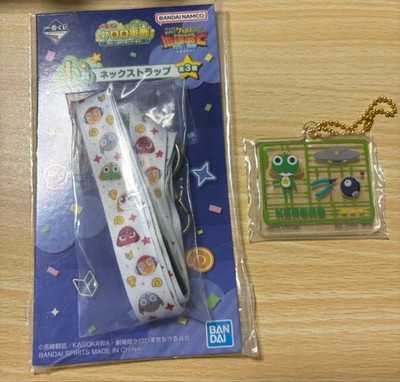Sergeant Keroro Lotteriepreis INeck Strap, Prize JAcrylic Charm, Keroro