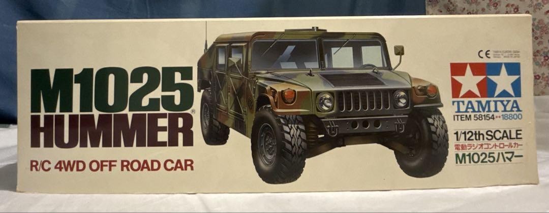 タミヤ★M1025 HUMMER／ハマー 電動RCカー TA01シャーシ 58154 - Tamiya model database - TamiyaBase.com