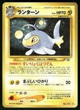 2000 Moderately Played Pokemon Lanturn No. 171 Neo Genesis Japanese