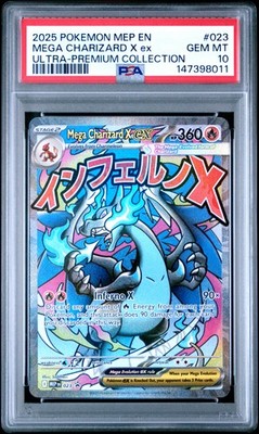 2025 POKEMON MEP EN-ME BLACK STAR PROMO #023 MEGA CHARIZARD X EX