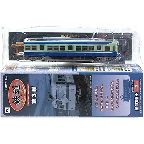 TOMYTEC 150 3ª Edición Fuji Express Serie 5700 Moha 5721 | Condition: New