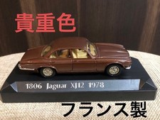 Solido Made In France 1806 Jaguar Xj12 1978 Rare Color USED - TOY CAR - M