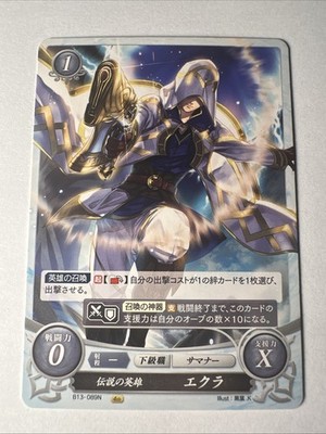 Fire Emblem 0 Cipher B13-089N Heroes Trading Card Game TCG Kiran the Summoner