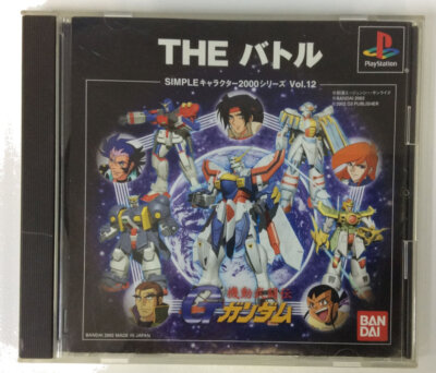 ベニベニちゃん(PSP) New improved X6 PSP (That's what they call it