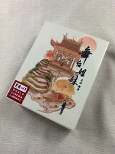 STAGE SISTERS 舞台姐妹 4K UHD, WCL EXCLUSIVE 057 , NEW/SEALED