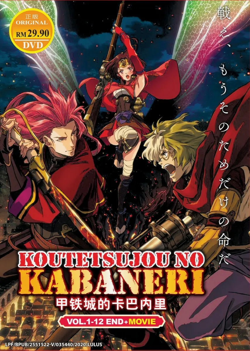 Koutetsujou no Kabaneri (VOL.1 - 12 End + Movie) ~ English Dubbed Version ~  DVD