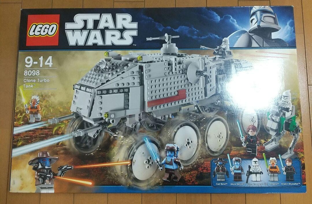 LEGO Star Wars Clone Turbo Tank 8098 In 2010 w/Box & Manual Used 