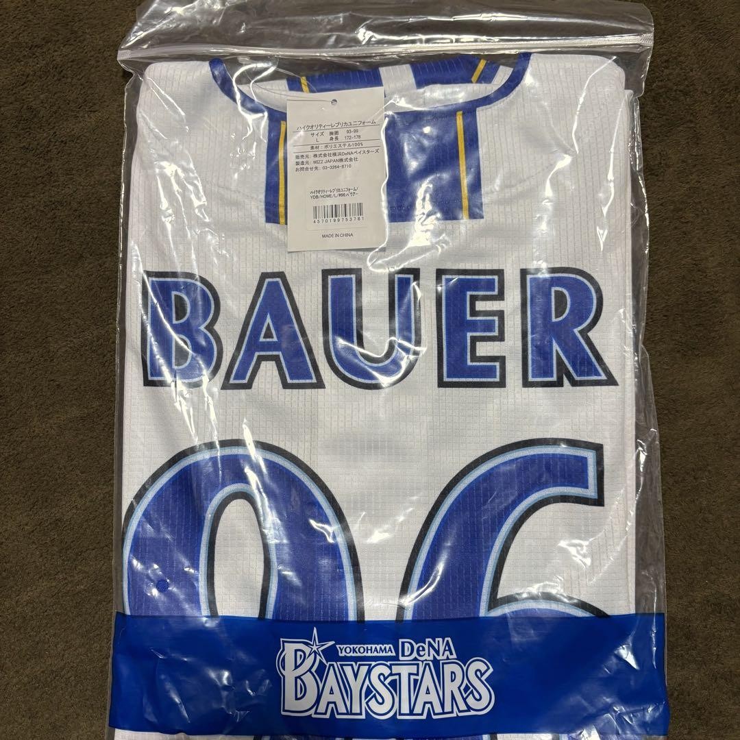 トレバーバウアーユニフォーム2025 Trevor Bauer #96 Yokohama DeNA BayStars 2025 Replica Home
