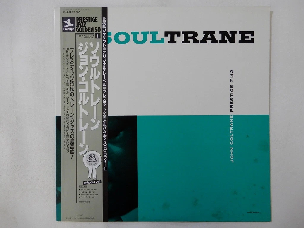 Jazz Vinyl Japan Vinyl Records for sale | eBay