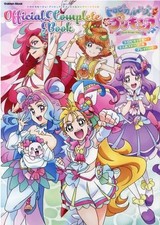 Tropical-Rouge! Pretty Cure Official Complete Book 100 Pages Guide Collection