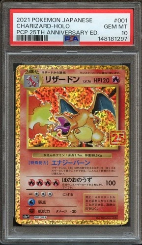 Charizard 001/025 25th Anniversary PSA 10 Gem Mint Japanese Pokemon Card