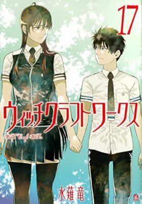 Ryu Mizunagi manga LOT: Witch Craft Works vol.1~17 Complete Set