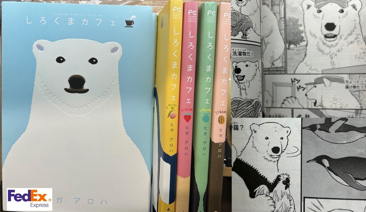 Shirokuma Cafe vol.1-5 Comics Complete Set 