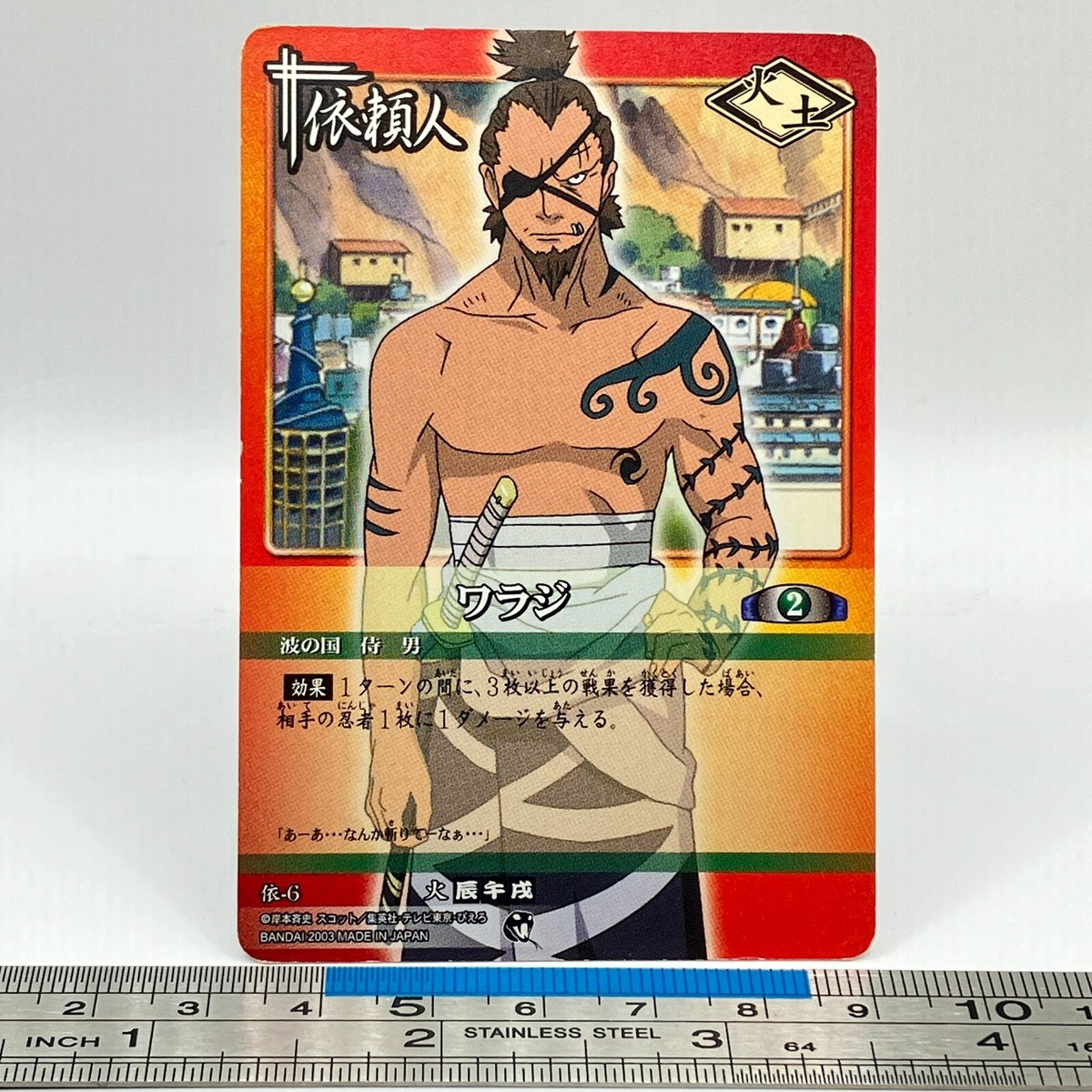 Waraji Client-6 NARUTO Card Game 2003 BANDAI Carddass CCG TCG