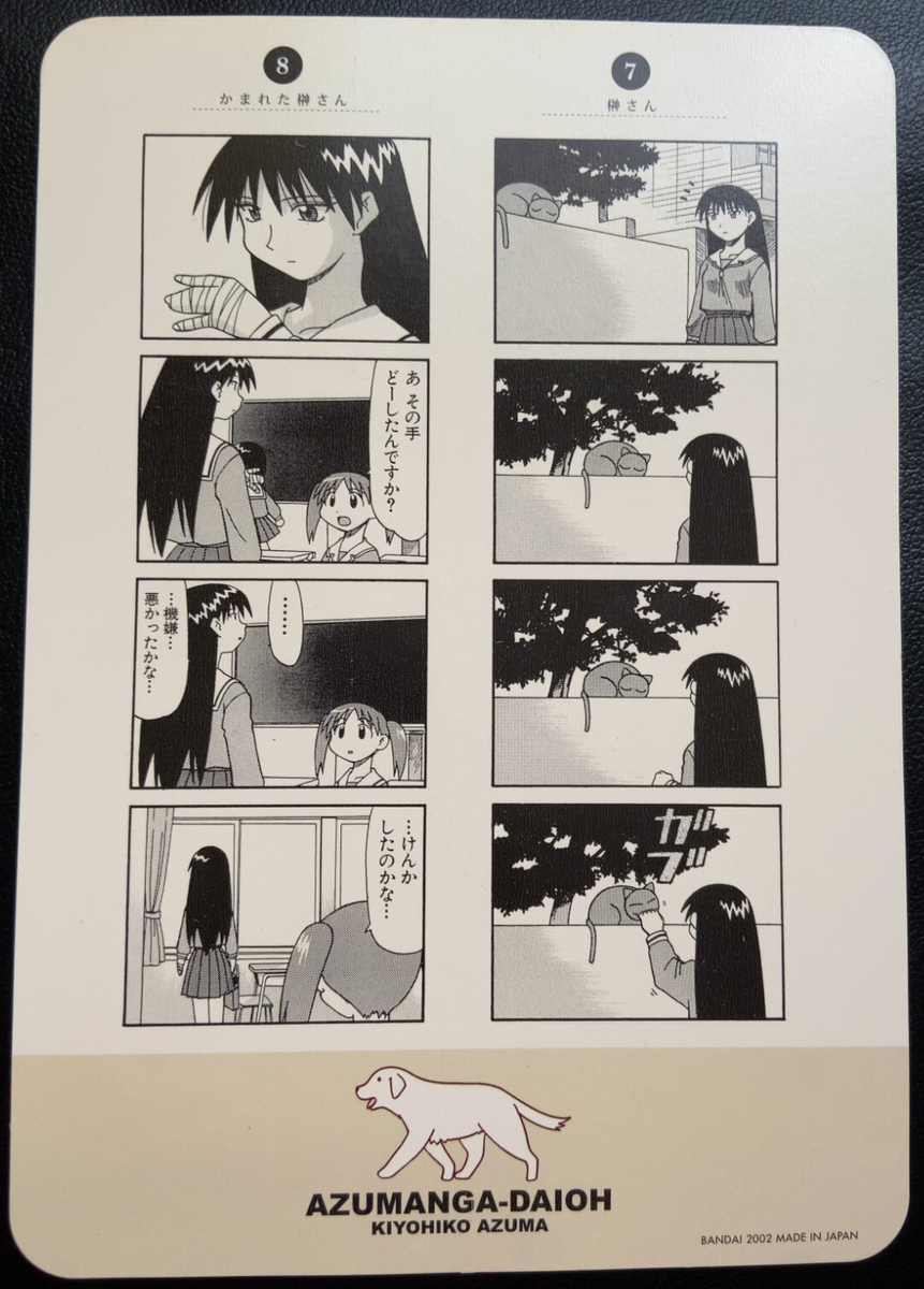 Osaka Tomo Azumanga Daioh Mousepad Bandai 2002 Japanese | eBay