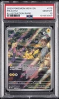 2023 POKEMON MEW EN-151 ILLUSTRATION RARE #173 PIKACHU PSA 10