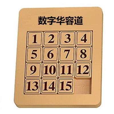4x4 Magic Cube Number Sliding Klotski Game Cube Puzzle Brain Teaser Toys a