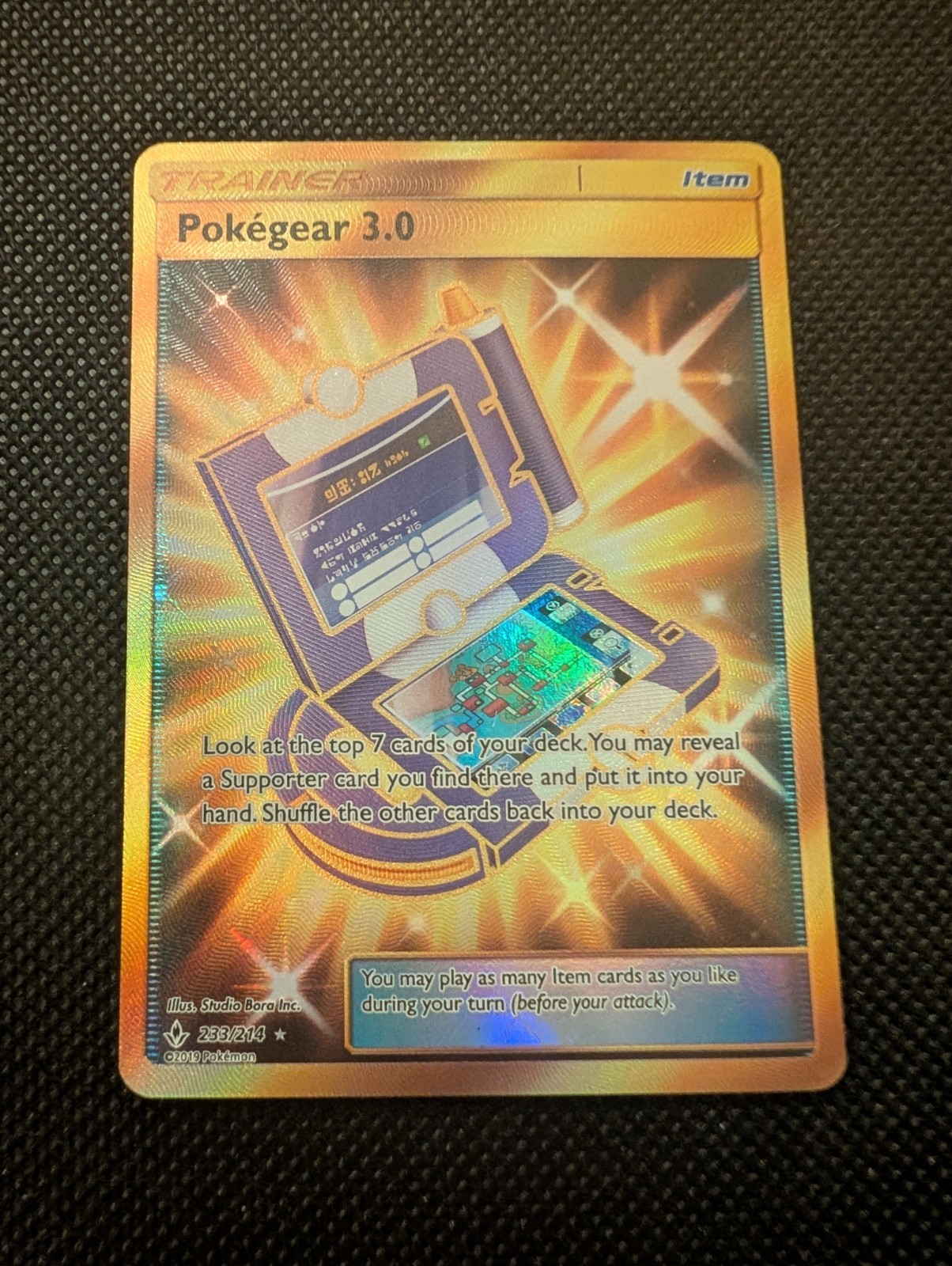 Pokemon Pokegear 3.0 Gold Secret Rare Card 233/214 Unbroken Bonds