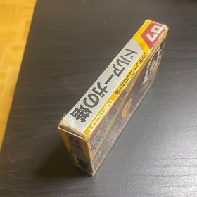 [Box description] Tower of Druaga Famicom software