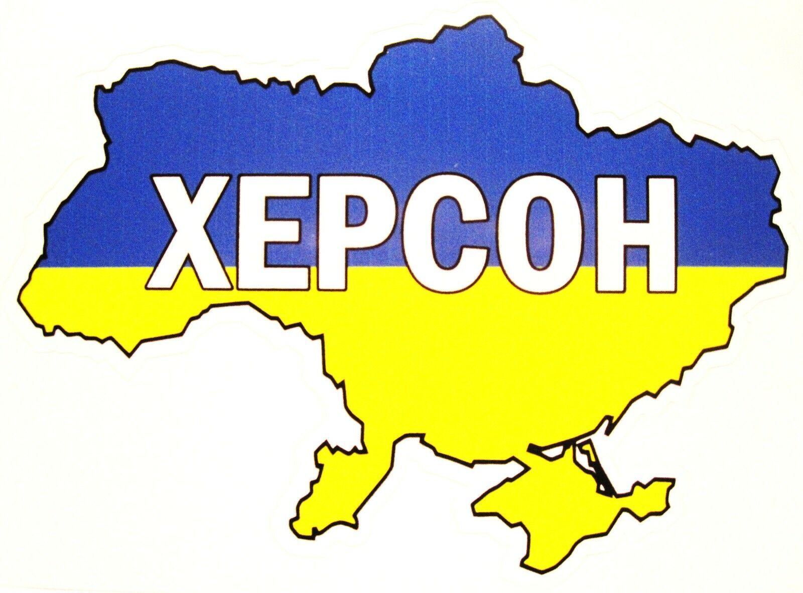 City's of Ukraine Car Stickers with Name of Regional Centers