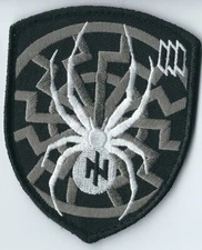 Ukrainian patch army  Company 3rd Assault Brigade White Spyder