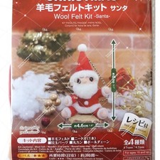 Needle Felting Kit brown white natural Roving Wool Felt DIY Handcraft - Santa