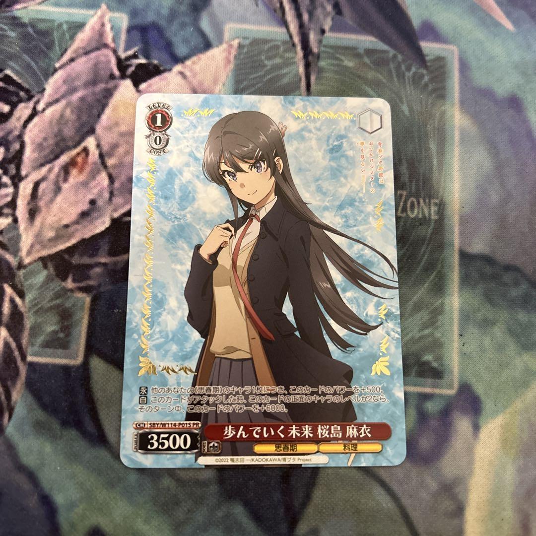NM Weiss Schwarz Mai Sakurajima Walking Into The Future Promo SBY