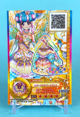 Fuwa Fuwa Dream Aikatsu Card SPR S5-55 TCG Japanese Bandai Dentsu