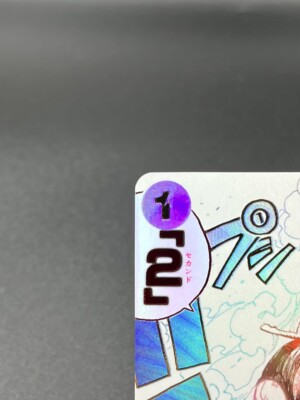 Gear 2 R OP11-080 Luffy Parallel A Fist of Divine Speed ONE Gear 2 R OP11-080 Luffy Parallel A Fist of Divine Speed ONE